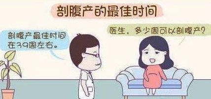 一、 2025年8月剖腹产精选吉日详解