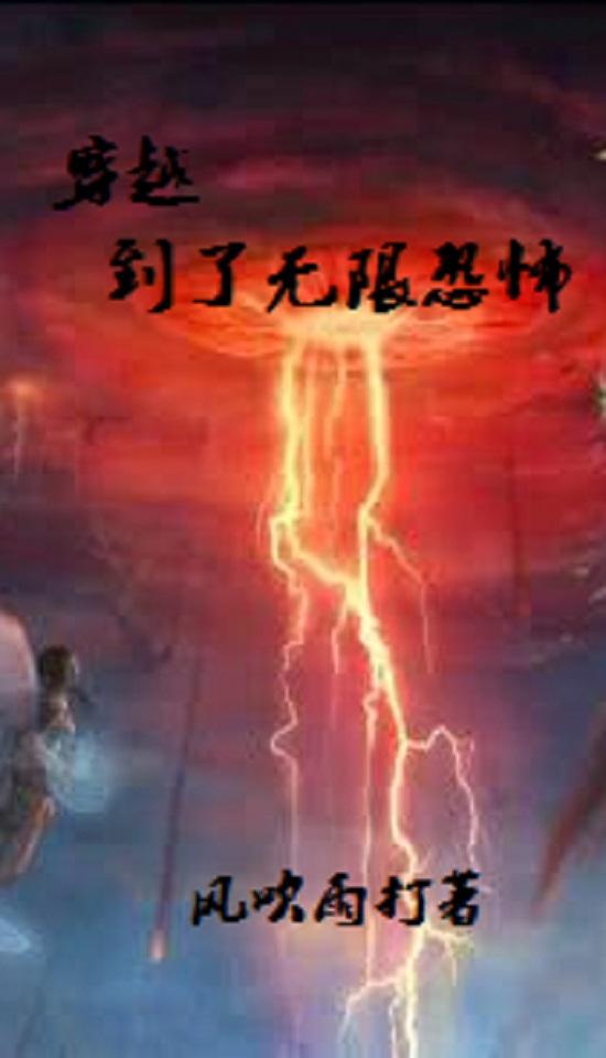 风水与星象的影响