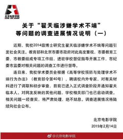 误入歧途的“岁数游戏”