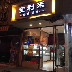 推开门的那一刻