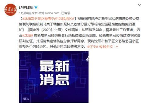 当颜色改变生活节奏