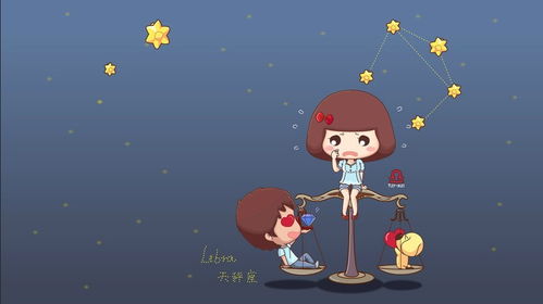 天秤座：优雅地把你夸上天