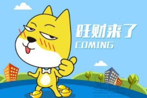 钱包永远在减肥