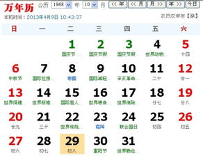 2024年是什么农历生肖年？农历初八生肖对照表具体是什么意思？