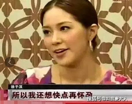 个人运势