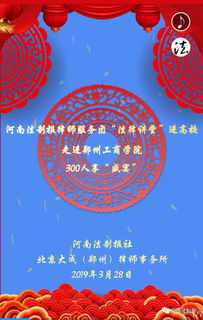 传统年俗新风尚，古今融合成爆款