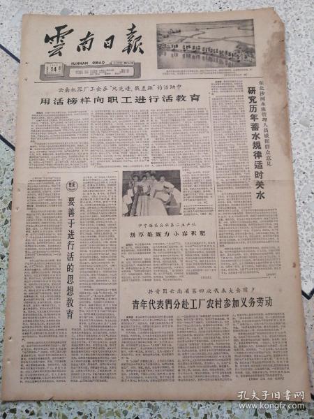 2026年拜师吉日一览表，拜师四样礼品具体有哪些？