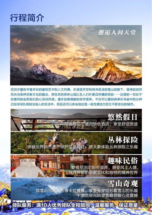 深入当地生活， 做一回云南人