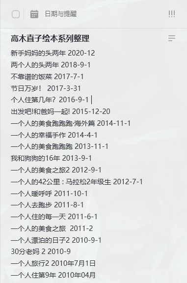 2026年2月有哪些吉日适合剪头发呢？