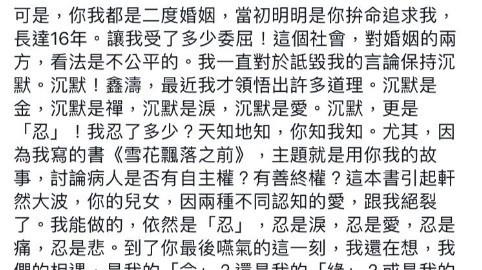 二、 从感情出发：忆字背后的较小故事（随手写）