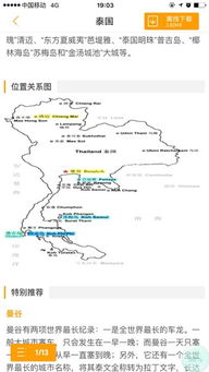 一、 预算概述：三口之家泰国游，怎么花最省心？