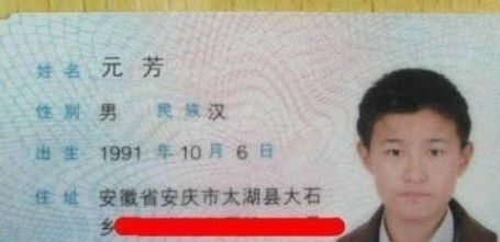公司名字缺金水，有没有什么好名字建议？