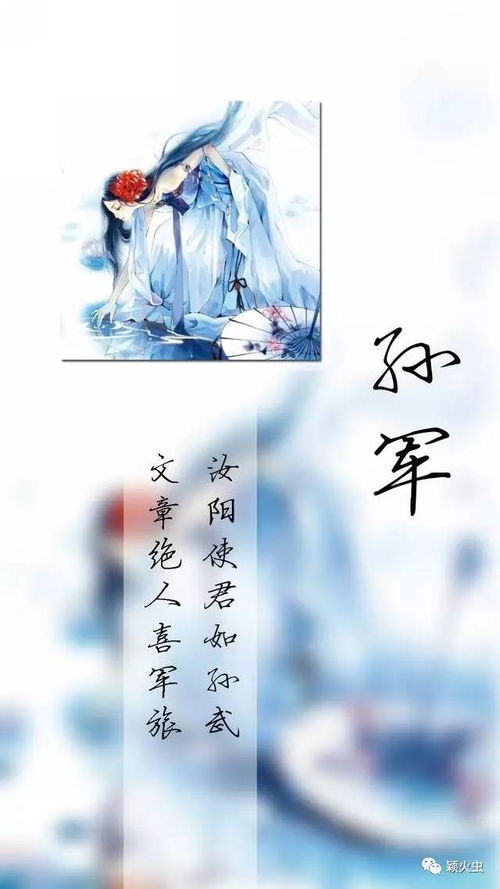 诗词里的宝藏女孩名