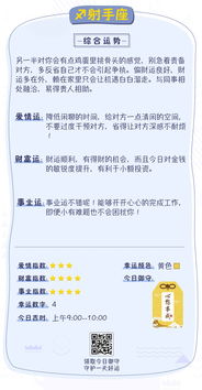 哪个星座年底运势持续走高机会多多呢？