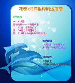 门票价格大起底：看完血压飙升
