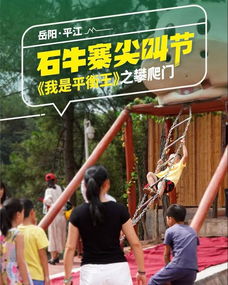 逃离“网红陷阱”：我们总在追逐远方，  却忘了身边的“秘境”