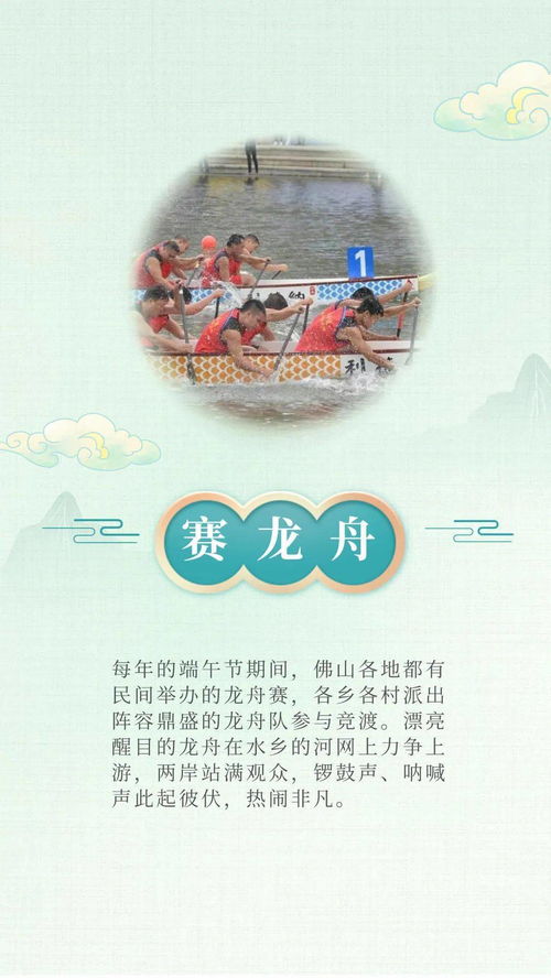 传统节日风俗盘点：千年传承，节日盛宴攻略