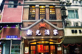 三、老字号餐厅，传承无锡味道