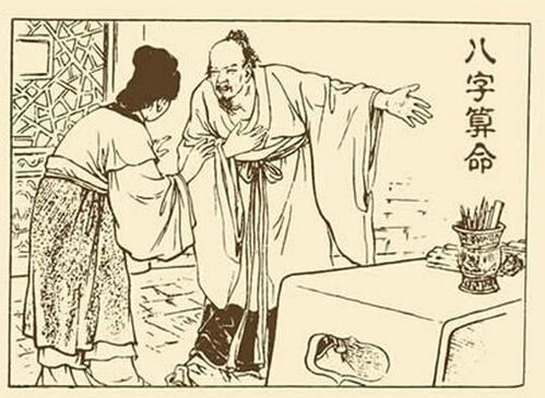 如何根据模糊生日推算八字命理？