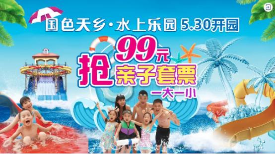 天啊！2026年夏天居然还能这样玩？！