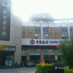 四、 营业时间：8.30----17.00，这是个什么鬼时间？
