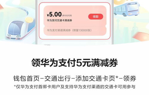 噪音1：机场售票处总是喧闹