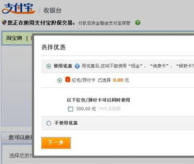 300元红包代表什么含义？