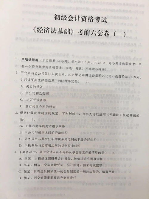 旅行当天的“灾不容简单”预案（随便编排）