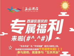 一定要注意平安哦！千万别乐极生悲！