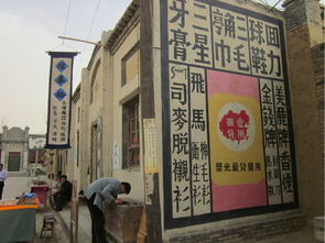 门票信息一览