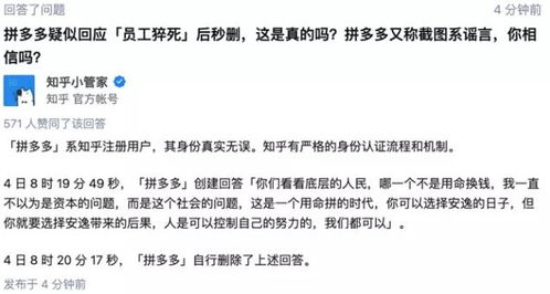 网友评论片段（彻底无关）