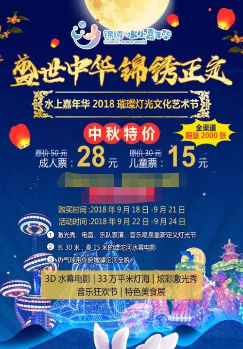 广州艺术节：一场披着文化外衣的魔幻现实主义大戏