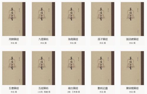 算命界的