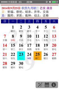 ③ 五行平衡：你是啥命，就得吃啥菜！