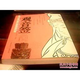 请问济公灵签100签和100支有什么区别？