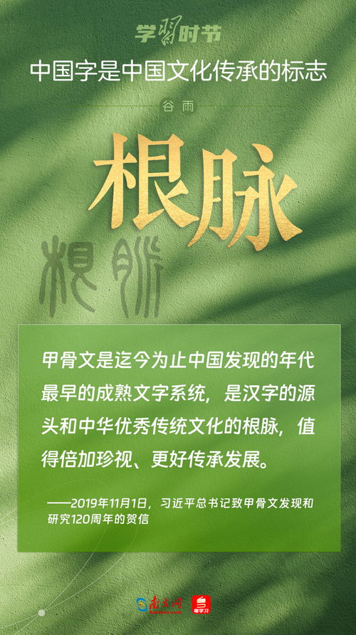 ：中华文明传承千年， 镜子里的玄机