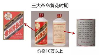 2.南越国宫署遗址酒罐上的“商标”成为解谜钥匙