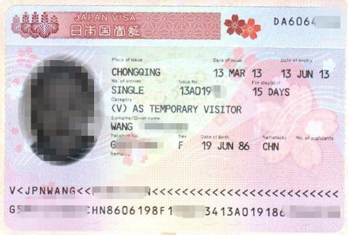 宁波签证的魔幻现实主义：当樱花遇上新西兰的彩虹