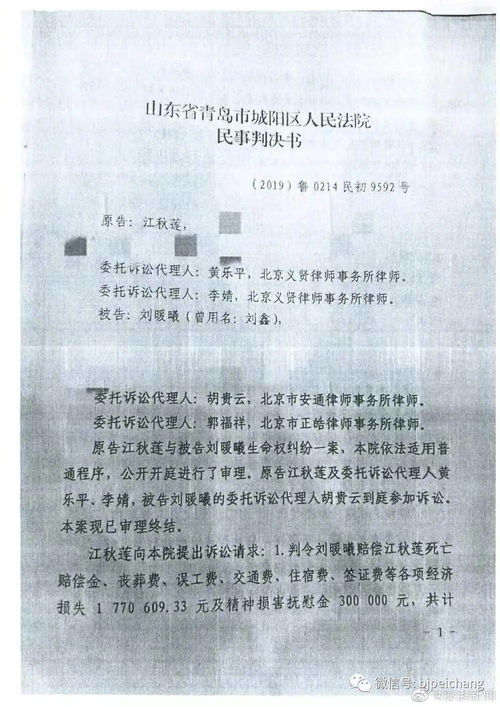【黄历警示】2026年关键日期
