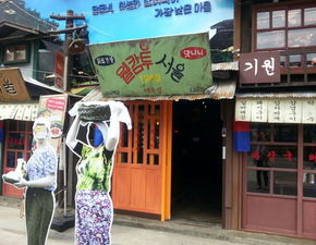 2. 瑞安特色小吃街（种类繁多）