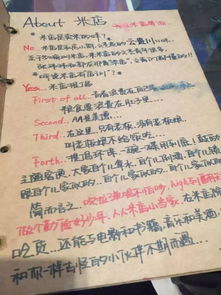 我裂开了！2个字也能玩出花？