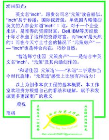 寓意深刻的小组名字和口号大全，有哪些创意可依提问？