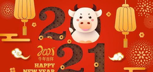2021年每天的幸运色和2026年的转运年幸运色分别是什么？