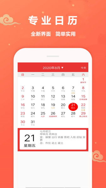 2023年搬家吉日万年历，如何选择签约吉日？