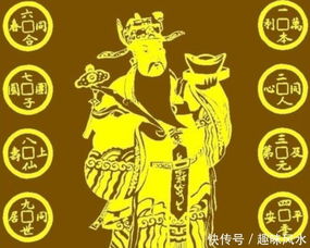 男命带两颗文曲星预示着什么命里有两个文曲星具体意味着什么？