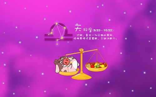 金牛座情侣相处是否和谐？与同星座的人交往是否适宜？