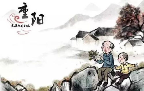 “重阳节传统习俗，文化内涵一网打尽”