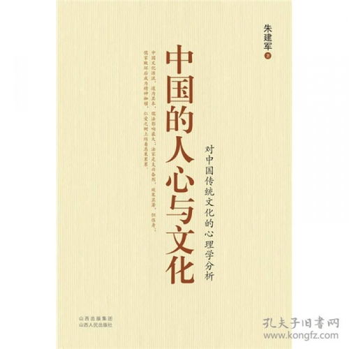 老祖宗的脑洞真大