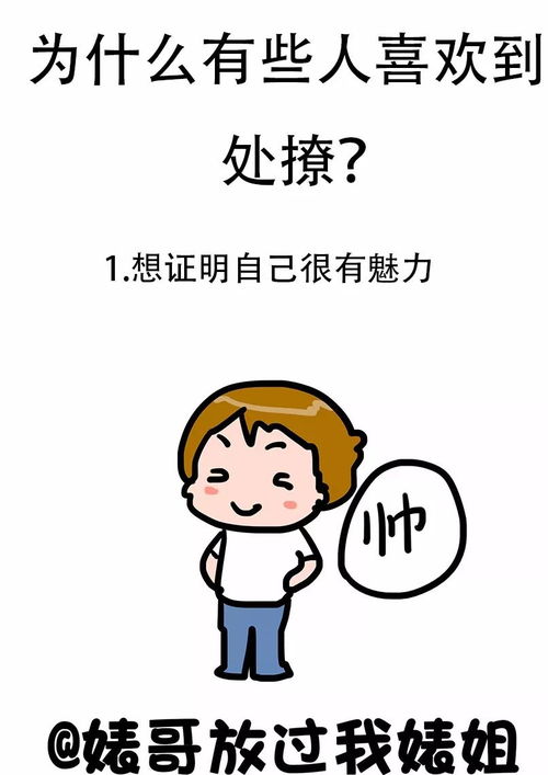 梦见自己处对象却不喜欢对方，这究竟是什么预兆？
