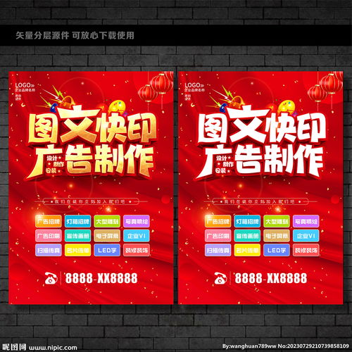1.2 噪音是灵魂